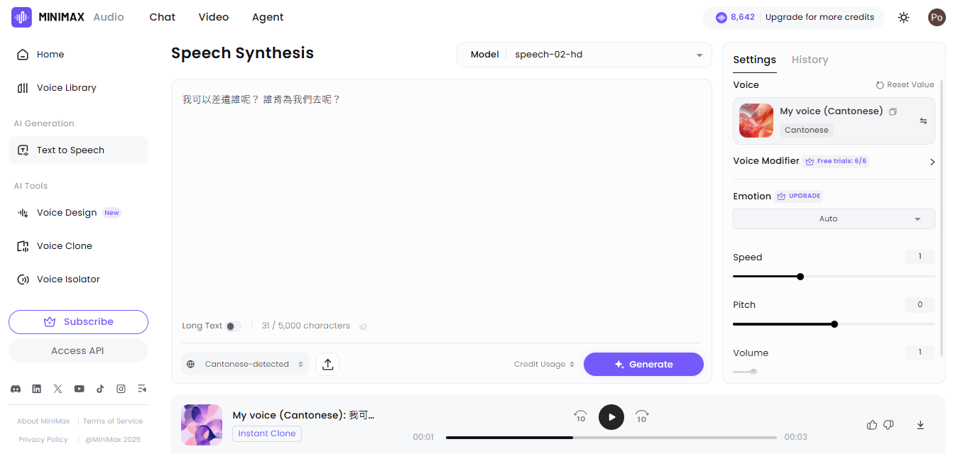 Minimax Speech Synthesis