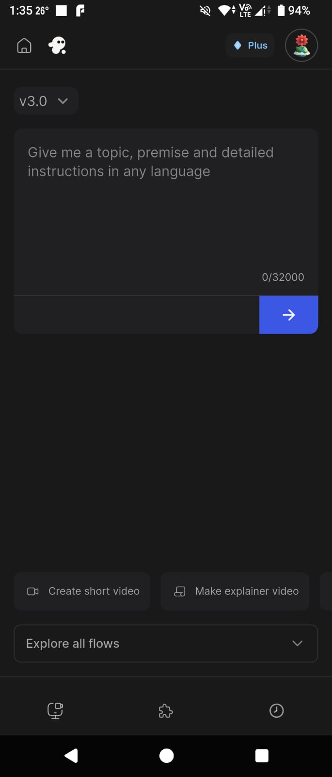 步驟2 進入主畫面與版本