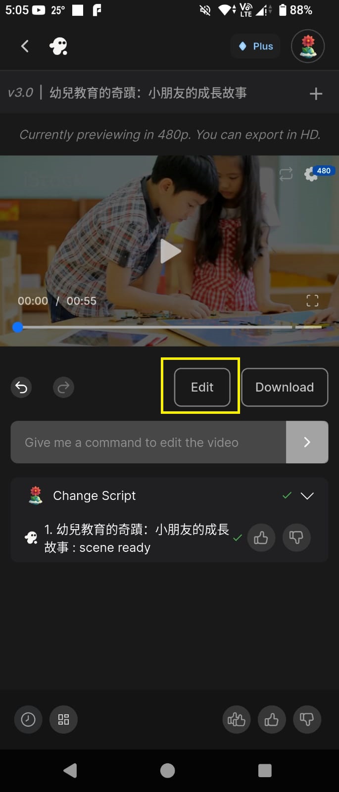 從 History 開啟欲編輯影片