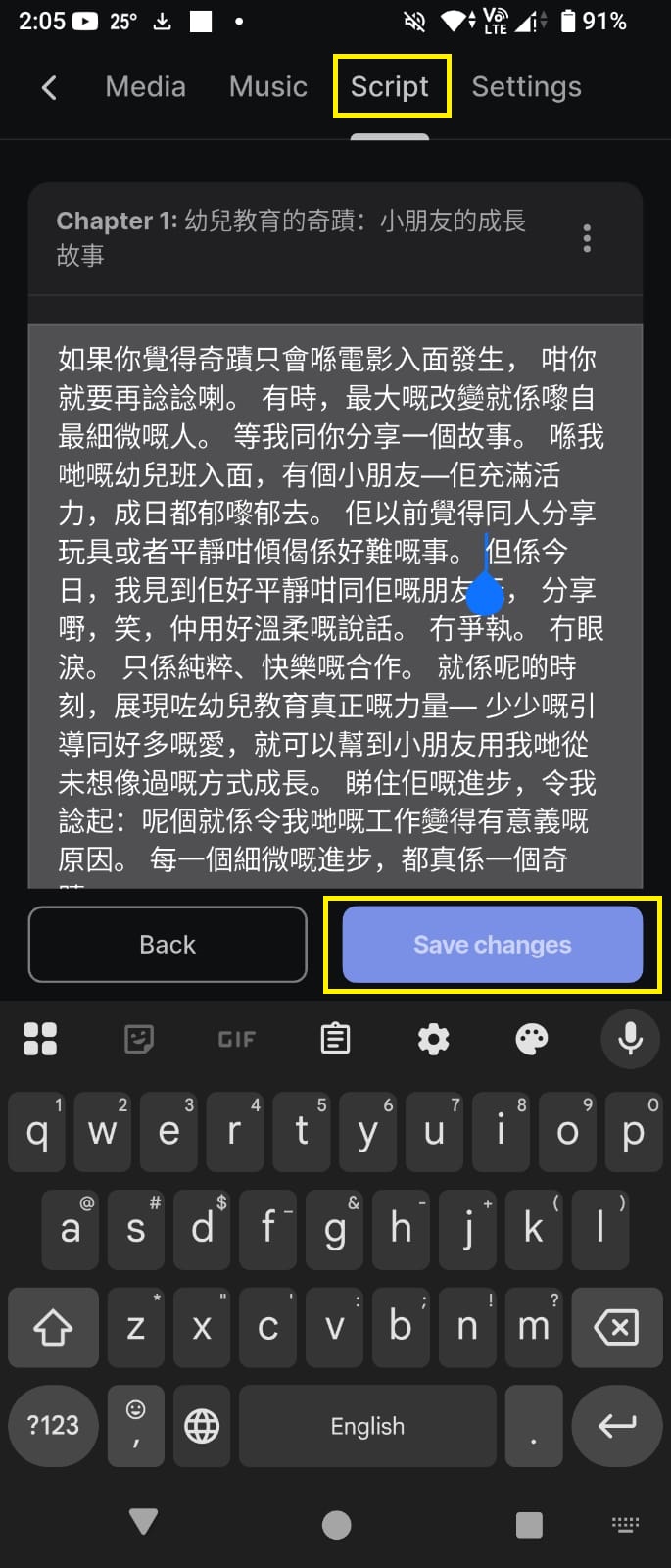 搜尋與預覽音樂